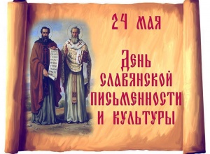Единого слова ради
