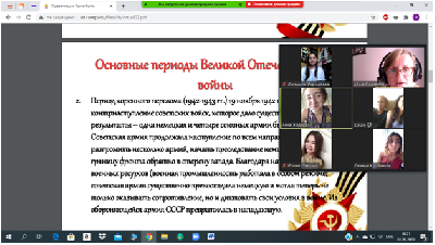 Памяти павших будем достойны!